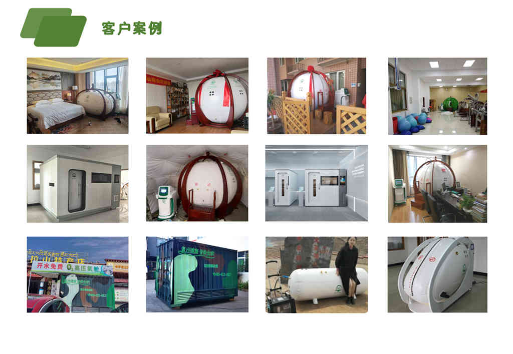 寧波氧譽(yù)微壓氧艙 (14).jpg