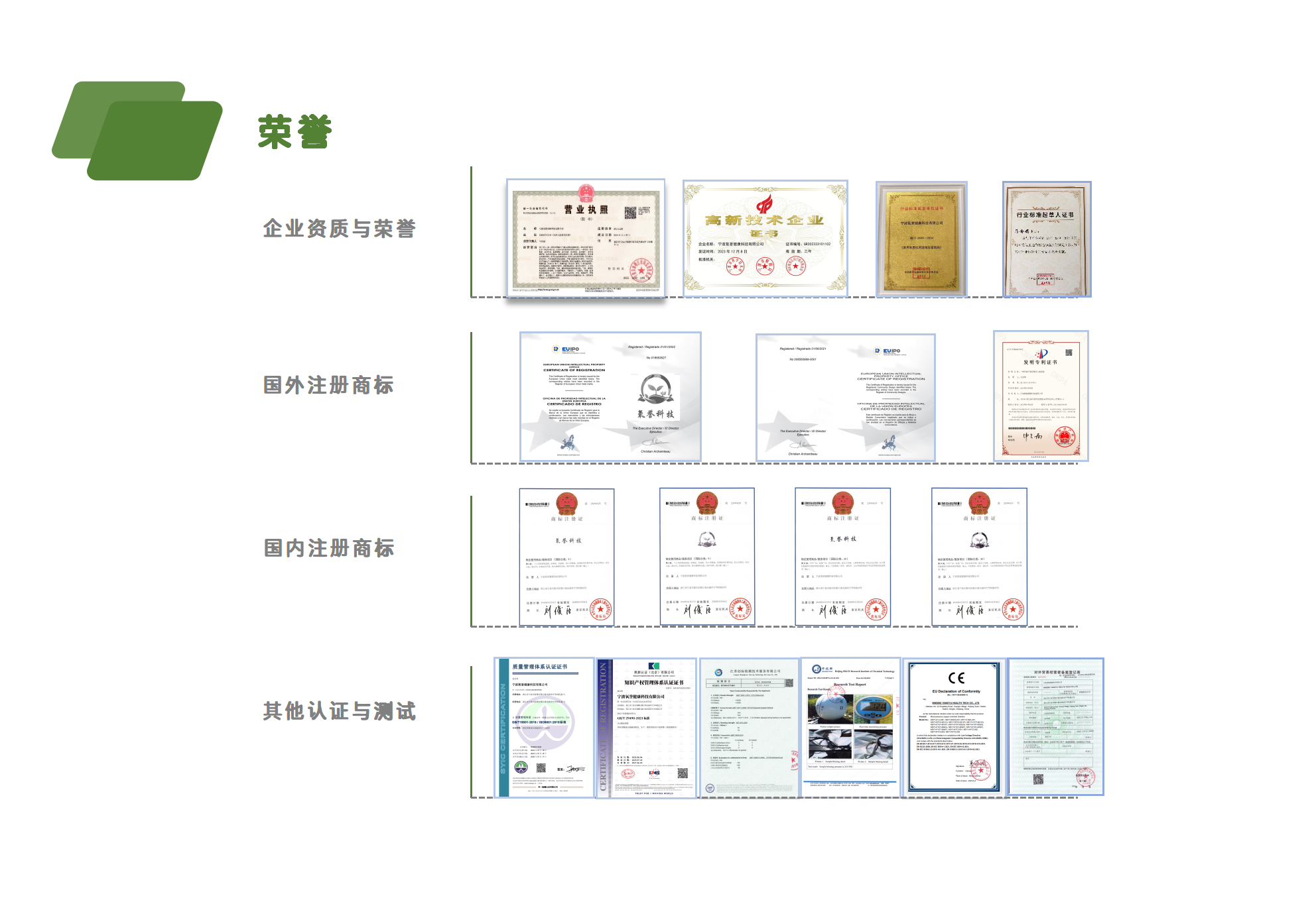 寧波氧譽(yù)微壓氧艙 (12).png