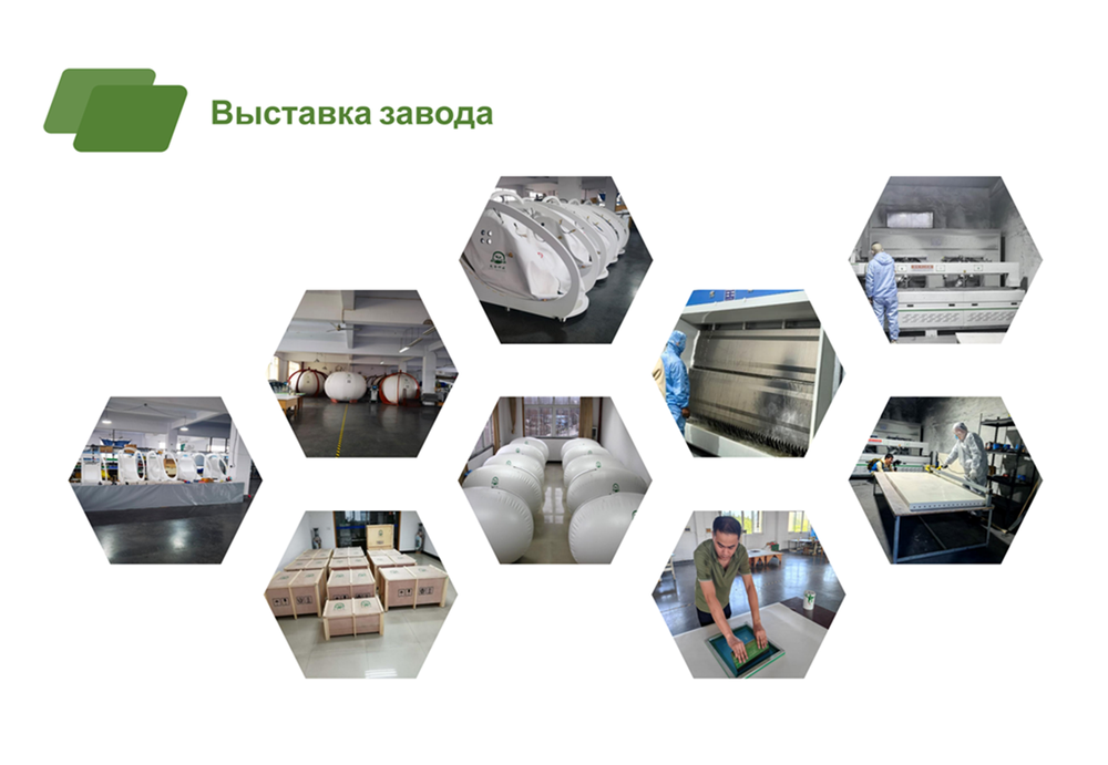 Гипербарической кислородной камере_04.png