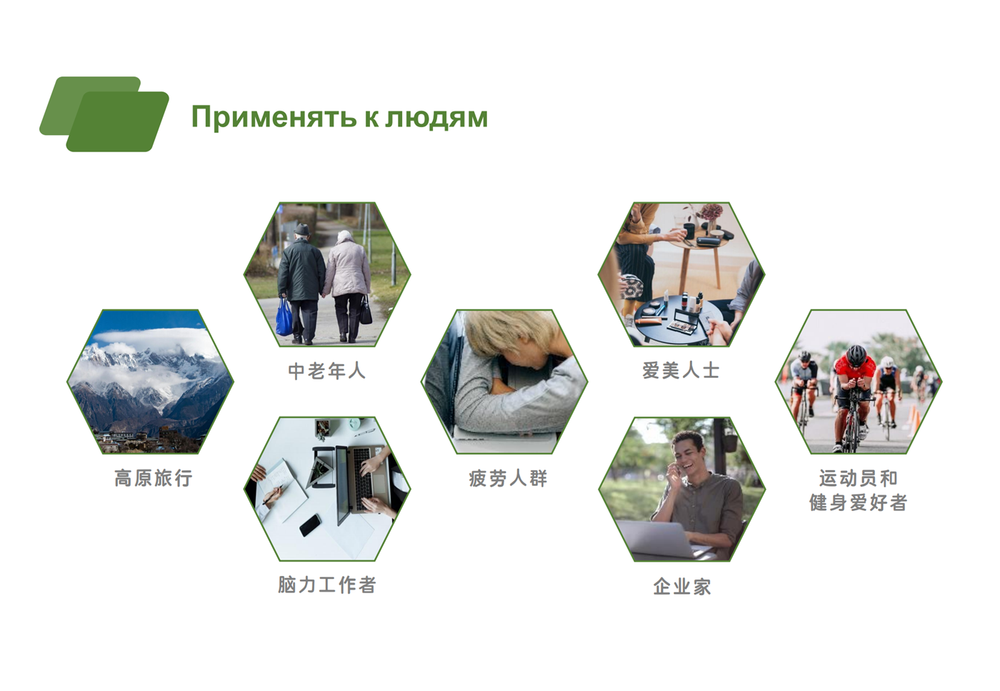 Гипербарической кислородной камере_06.png