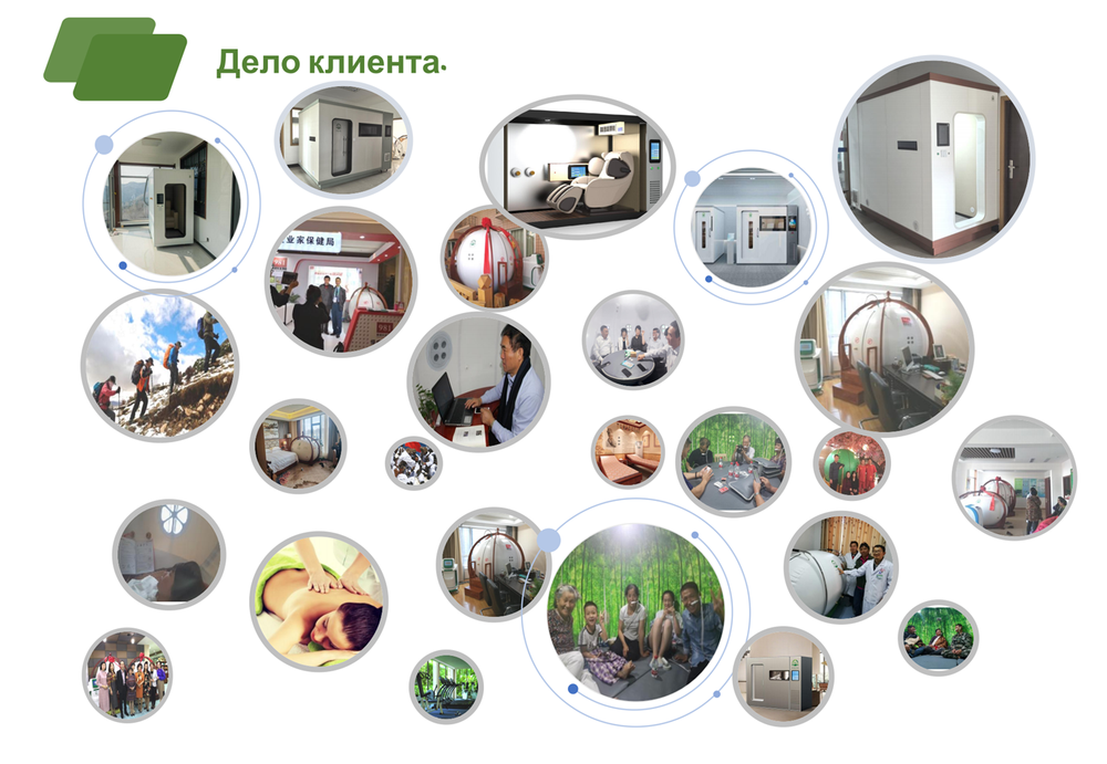 Гипербарической кислородной камере_15.png
