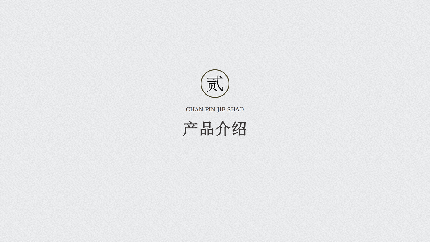 超越梦想，永不停歇 宁波氧誉演讲_07.png